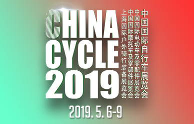 2019 Chiny pokaz rowerowy